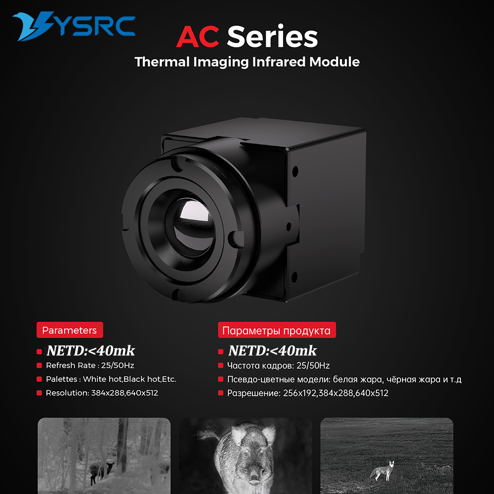 FPV Thermal Imager Camera Modu - Fpv Drone Camera incelemesi ve fiyatı