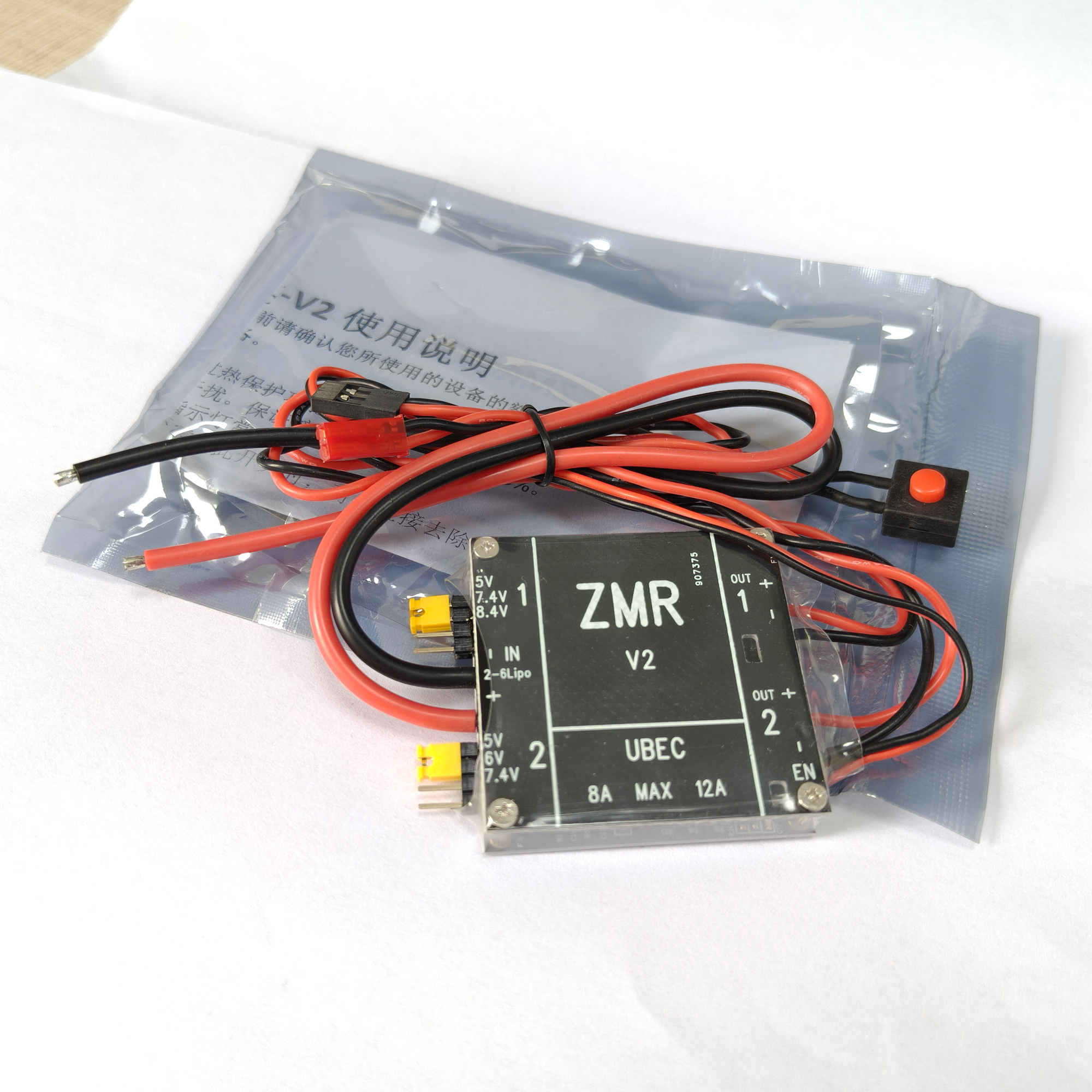 UBEC V2 V3 V4 ZMR 8A Dual BEC  - Fpv Drone Battery incelemesi ve fiyatı